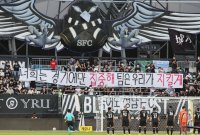 "STAY 성남, 팀은 우리가 지킬게"…'성남FC' 해체설에 맞서는 축구 팬들