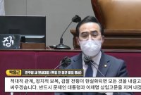 "문재인·이재명 지켜내겠다" 발언 박홍근, 한동훈 명예훼손으로 고소… 한 "진실을 말한 것"