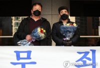 21년 억울한 옥살이 피해자·유족 '72억 배상' 판결… 낙동강변 살인사건 누명