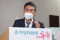 중증장애인 반지하 가구 47% "공공임대 필요"…서울시 "SH·LH 통해 수용"