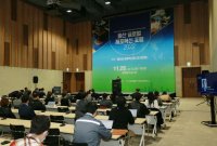 UNIST·울산시, ‘글로벌 제조혁신 포럼 2022’ 개최