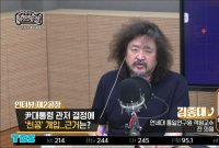 ‘천공 의혹’ 제기 김어준·김종대 고발사건…서울경찰청이 수사
