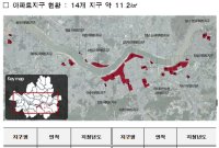 서울 '아파트지구' 역사속으로…재건축 유연해진다