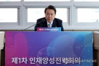 尹 "국가가 살아남는 길은 과학기술 인재 양성"(상보)