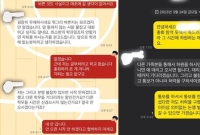 대학 캠퍼스 열린 건 좋은데…'똥군기'도 같이 돌아왔네