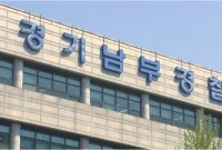 "태국 유흥업소서 女에 부적절 신체접촉"…선정적 방송한 韓 유튜버