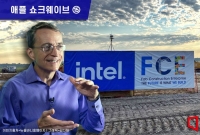 [애플 쇼크웨이브]⑮돌아온 농장 소년‥'실리콘 하트랜드'를 꿈꾸다