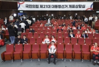 하나둘 빠지더니…안철수 빼고 다 철수