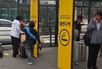 서울역 광장까지…금연구역 계속 확대