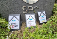 "결국 화장실도 교대로" 끼임사고 이후 노동 강도만 높아졌다