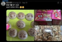 "원하는 이름 나올 때까지 칸쵸 싹쓸이"…때아닌 품절대란에 '매출 3배 폭등'