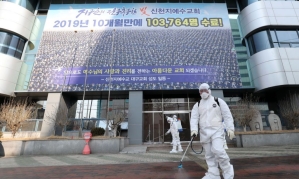 교인들 자꾸 말썽 부리자…신천지 '특단의 조치'
