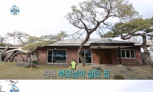 나혼산 나온 박세리 초호화 '4층 집', 결국 경매 나왔다…가격은?