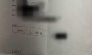 "요즘 애들 놀랍다"…MZ가 내민 '손글씨 이력서'에 경악