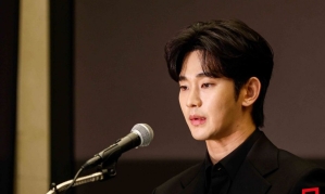 "네 이름 너무 쓰고 싶다" 김수현측, 실제 연인에게 쓴 편지 공개