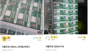 "아이 먹인다"며 타간 무상 우유…당근서 떡하니 박스당 12000원에 판매중
