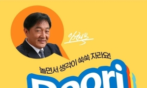 "직원 26명에게 아파트 선물했다"…'빚 190억원' 임채무 근황 