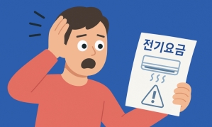 "종일 틀었는데 어쩌나"…하루 5시간 에어컨 틀면 전기료 '11만원'