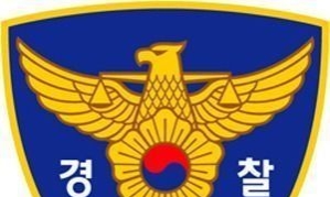 "자고 있냐" 20대 여성 투숙객 방에 침입한 숙소 주인 결국
