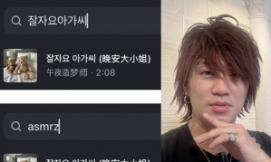 "중국 업체가 강제로…" 아이유도 당한 수법, 추가 폭로 또 나왔다