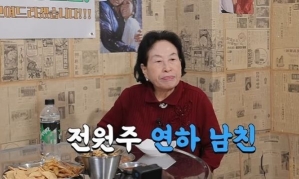 호텔서 1000만원 쓴 전원주 "연하 남친과 교제…젊은 남자와 다니니 활력 생겨"