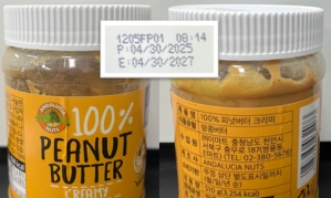 유행따라 사봤는데 '발암물질' 검출…"집에 있다면 먹지마세요"