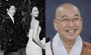 "신민아, 공양미 머리에 이고 김우빈 기도"…법률스님 주례사 공개