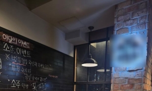 당근에 나타난 장성규…"아내 없는 마지막 저녁, 제가 쏠게요"