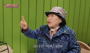 Jeon Wonju Faces Backlash Over Cafe "One Drink for Three"... Production Team Clarifies "All Staff Ordered Separately"