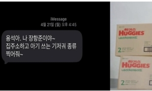 "나 장항준인데, 집주소 좀 알려줘"...'1000만 감독' 눈앞에 두고 전해진 '미담'   