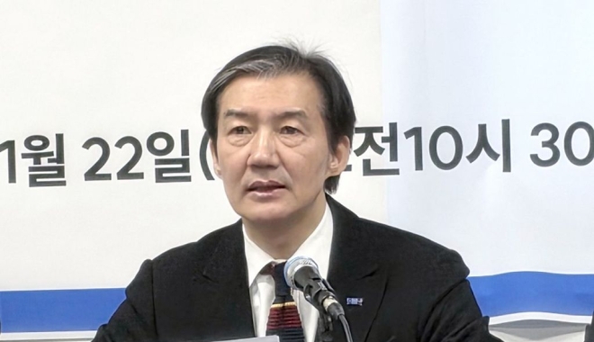 조국, 정청래 합당 제안에 "의총·당무위 열고 당원·국민 목소리 경청"