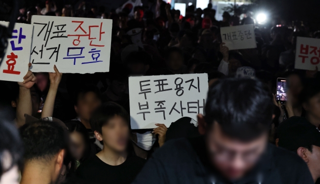 초유의 '투표지 부족' 사태에 與野 질타…선관위 "재선거 사유 아냐"