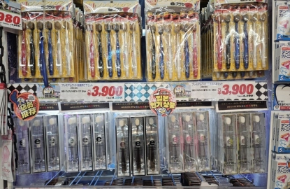ドン・キホーテ物語Masterpieces For Yong people Don Don Don, Donki~Don Quijote