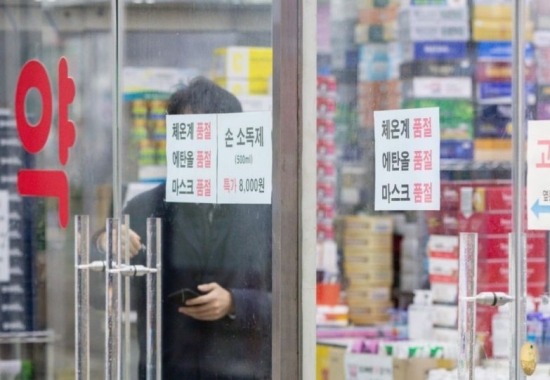 코로나19 확산 속 일탈 '천태만상'…처벌은?