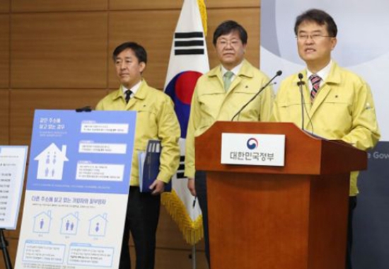 '긴급재난지원금 기준' 건보료 확인은 어디서?