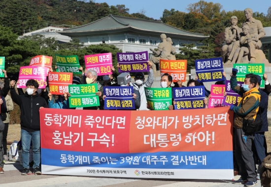주식시장 버텨낸 개미들..."3억 굴리면 대주주라니"