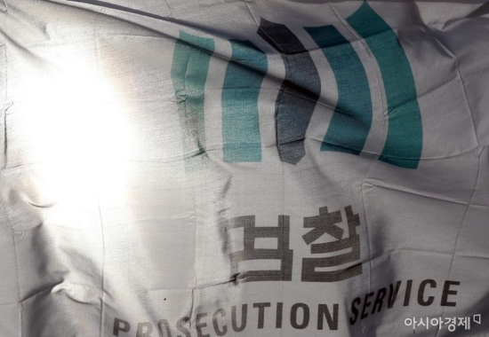 법무부, '검찰총장 국회 출석 의무화' 추진