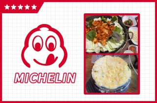 떠오르는 K-푸드 닭갈비