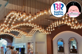 배스킨라빈스서만난 특별함