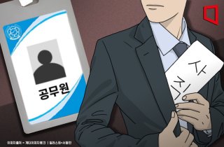 "월급 222만원, 찌그러진 철밥통"…9급공무원 초임 최저임금 수준