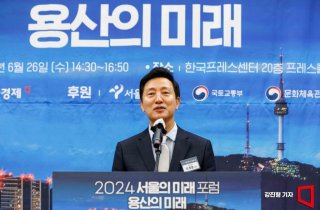 오세훈 "용산 개발에 서울시 핵심정책 총괄 적용하겠다"