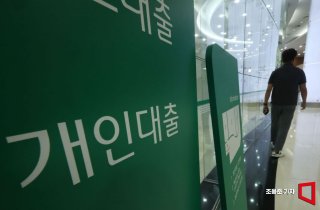 금리 곧 내린다는데…고정이냐 변동이냐 고민깊어진 차주