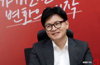 한동훈 "연판장 구태 극복하겠다… 당원·국민과 함께 변화"