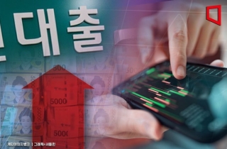 "금리 매력없네"…은행서 빠져나가 증시·부동산으로 뭉칫돈 
