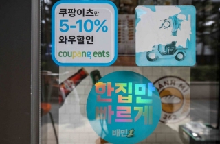 李정부 배달앱 수수료상한, 간편결제 업계 '주시'…금융위 공시규제 촉각