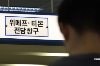 티메프 ‘1조 피해’ 현실화…자율 구조조정 한 달 동안 출구 찾을까