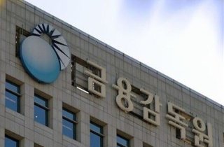 신한투자증권 사태에 놀란 금융당국…증권사 26곳·운용사도 점검