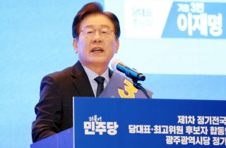 이재명, '민주 심장' 광주·전남 경선 압승…최고위원 경선은 '혼전'