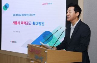 오세훈 “출산이 국력... 그린벨트 해제 이상이라도 해야”