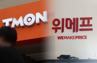 티메프 피해사 2900억 지원…9일부터 인터파크쇼핑·AK몰로도 확대